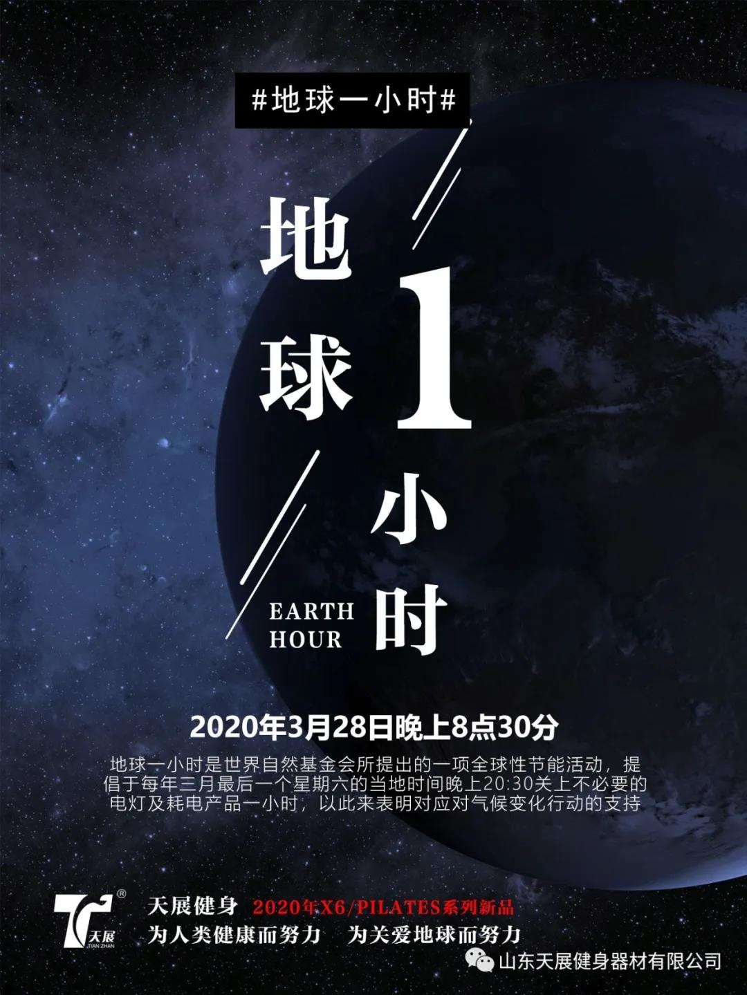 这一个小时你准备做什么？