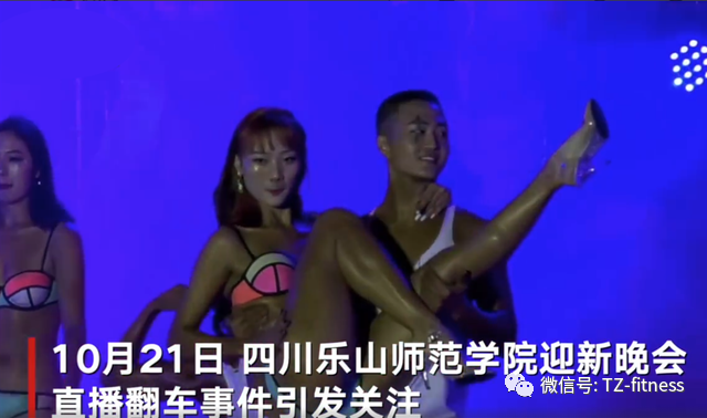 健身和性什么时候分不清了？