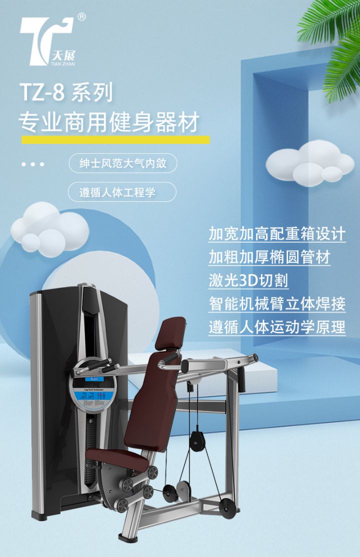 专业配套健身房，大型健身房该如何规划？需要配套哪些健身器材? 