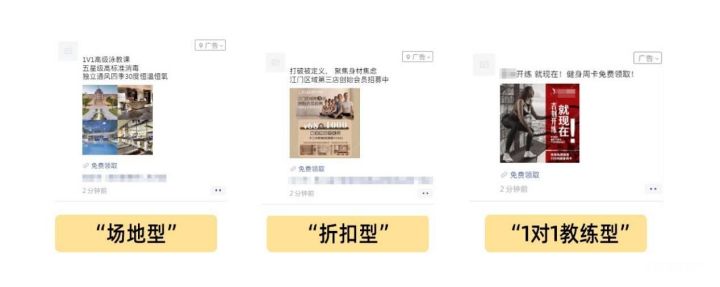 酷暑将至，健身行业广告设计如何“快”人一步？