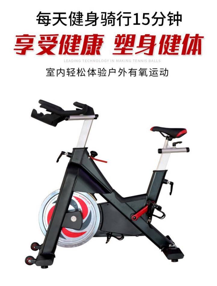 动感单车的正确打开姿势，你懂了吗？ 